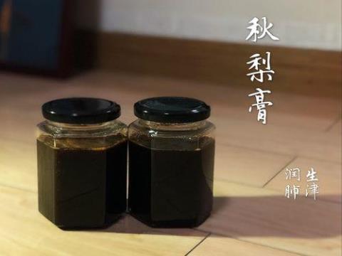 秋梨膏的做法，教你在家自己做秋梨膏  秋梨膏的做法制作方法及配料