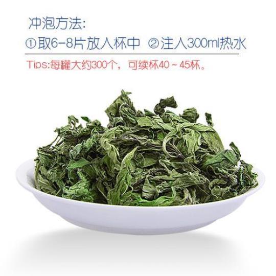 花茶薄荷叶的制作方法