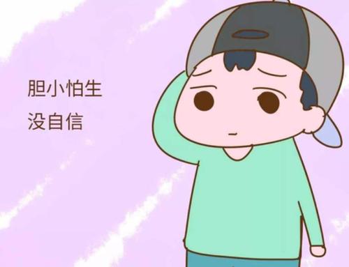 性格内向的人有什么特点