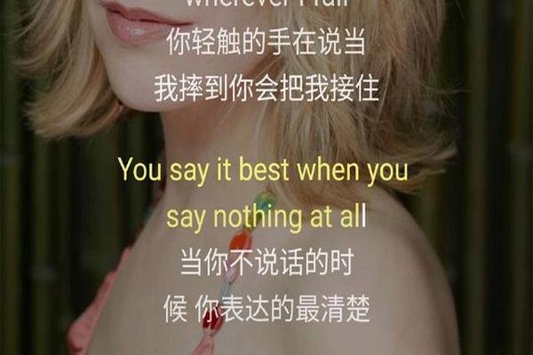 whenyousaynothingatall歌曲原唱 whenyousaynothingatall歌词翻译