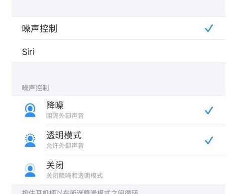 airpodspro查找功能说明 airpodspro查找功能怎么用