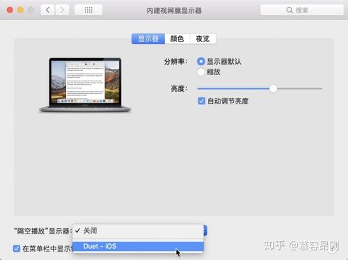 ipad分屏说明 ipad充电充不进去怎么回事