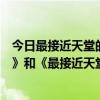 回复空间留言显示成功但刷新后没有留言  回复空间留言经典语句