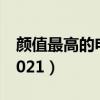 爱的供养歌词  杨幂的歌爱的供养歌词