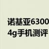 2021滚筒洗衣机排名前十名  2021年滚筒洗衣机推荐