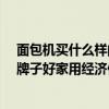 安娜柏林抗衰系列  安娜柏林系列产品