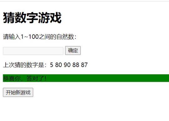 猜数字游戏技巧  1到100猜数字游戏技巧