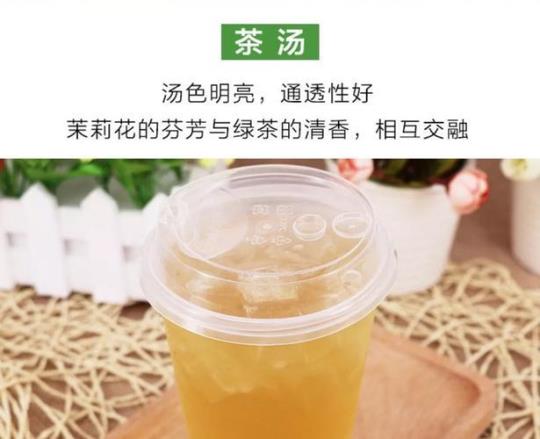 茉香绿茶做法是什么