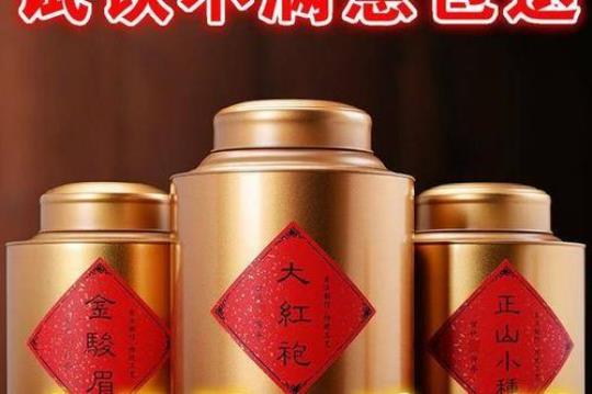 大红袍属于什么红茶还是绿茶呢？