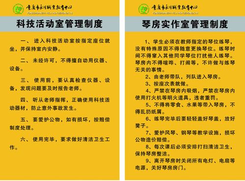 活动管理制度 活动管理制度怎么写