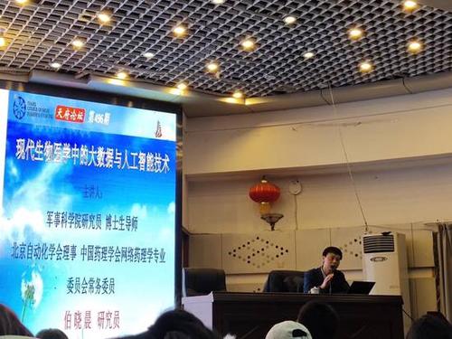 现代生物科技专题讲座 现代途胜2022款报价及图片